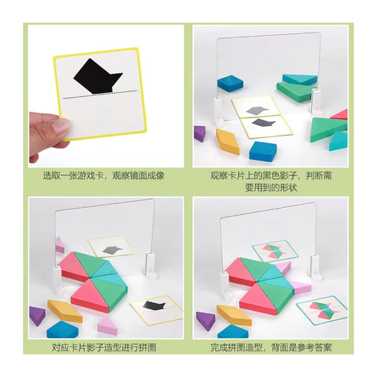 Wooden Geometric Tangram Puzzle