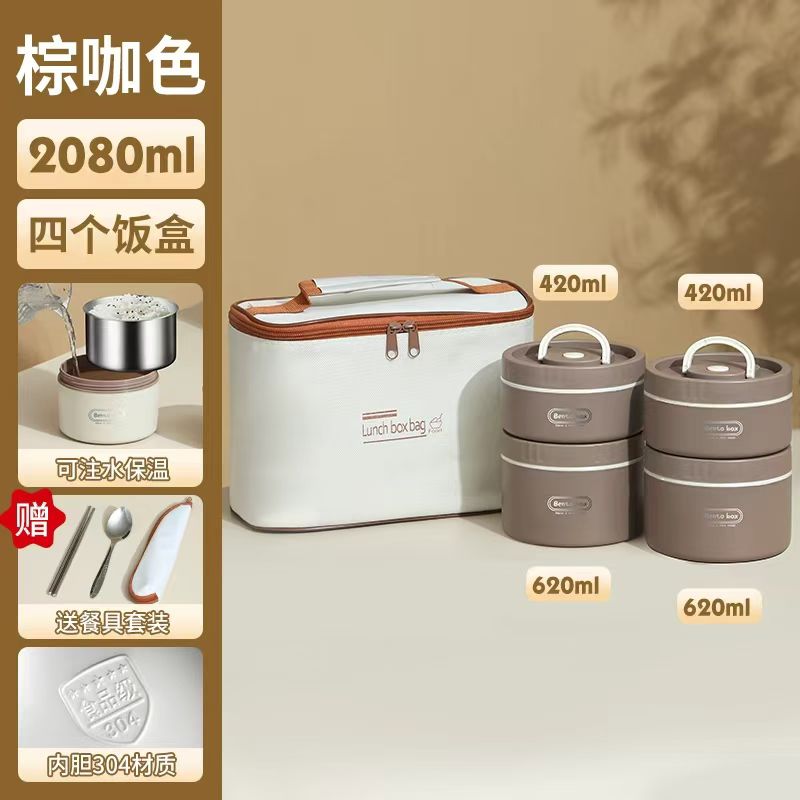 Portable Lunch Box 4 Pcs Set