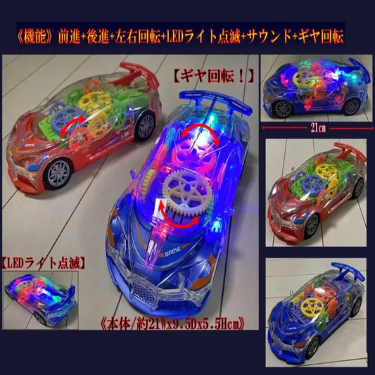 RC Mechanical Gear Car