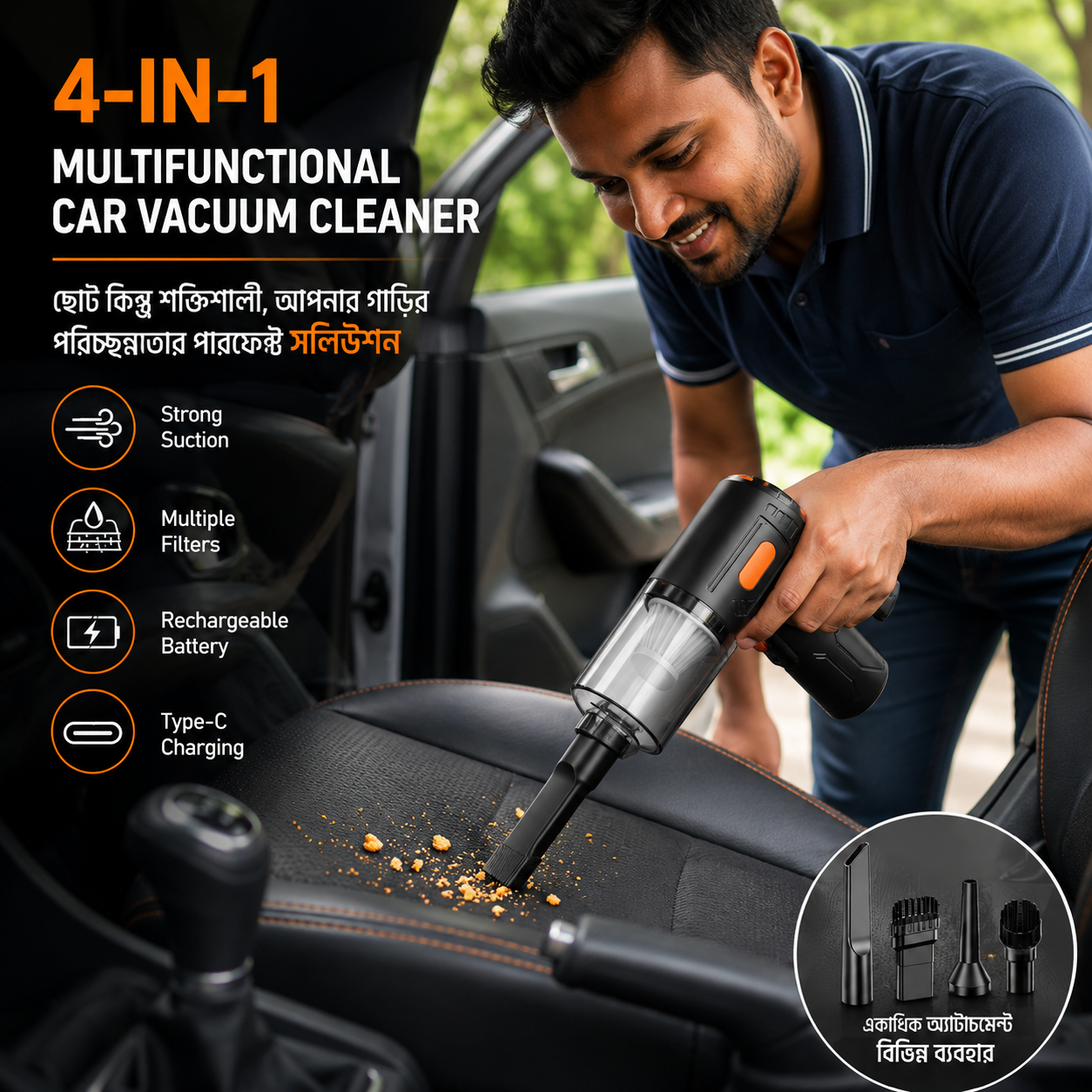 4-in-1 Multifunctional Car Vacuum Cleaner || Rechargeable