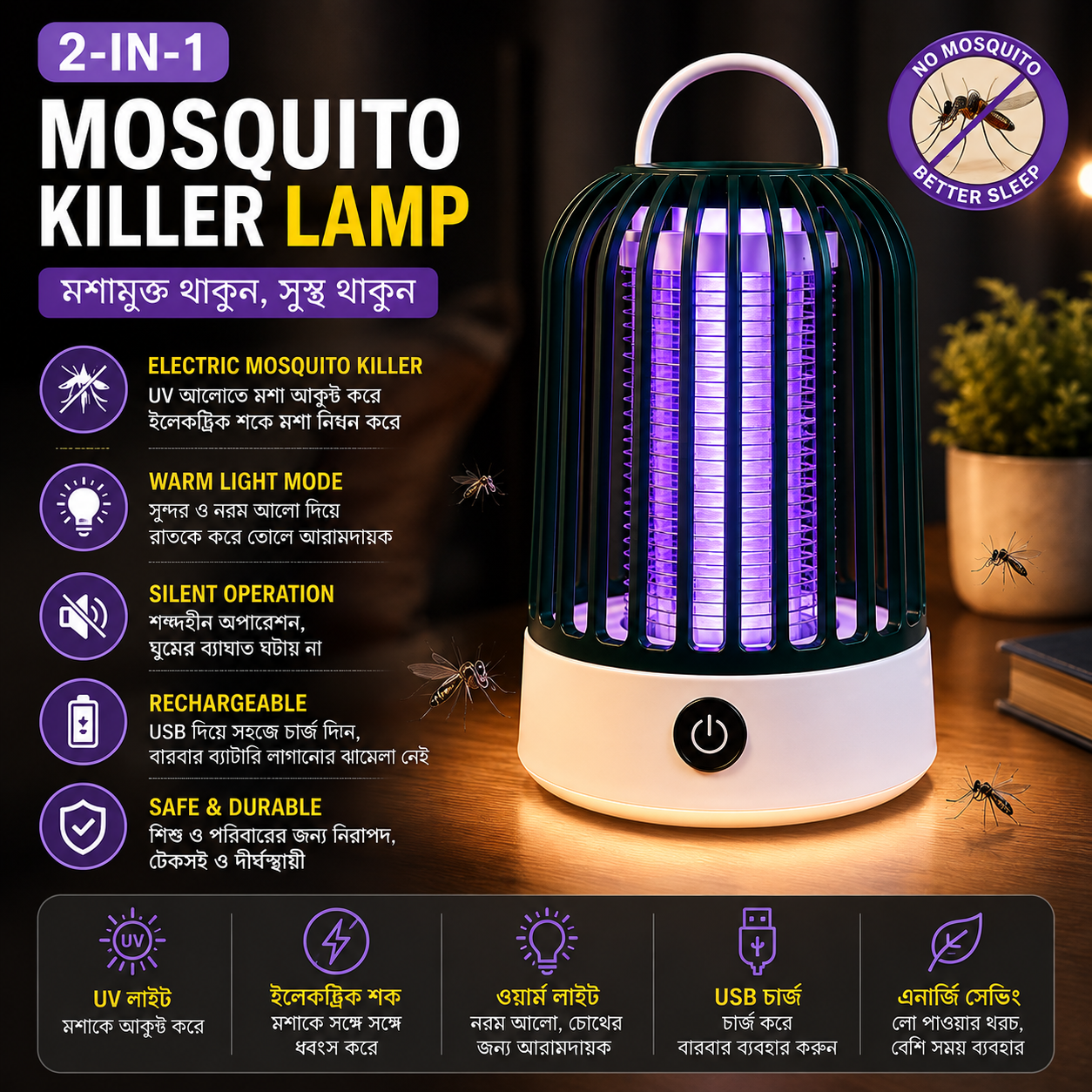 Rechargeable  USB Electric Mosquito Killer Lamp