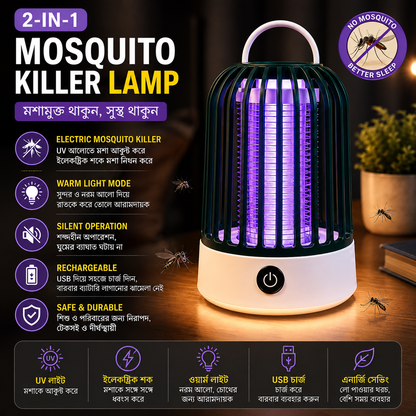 Rechargeable  USB Electric Mosquito Killer Lamp