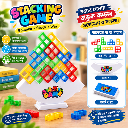 Stacking Blocks Challenge Game