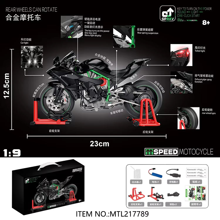 Kawasaki 1:9 Alloy Motorcycle with Spray, Light & Sound