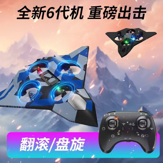 2.4G 4CH RC Foam Aircraft