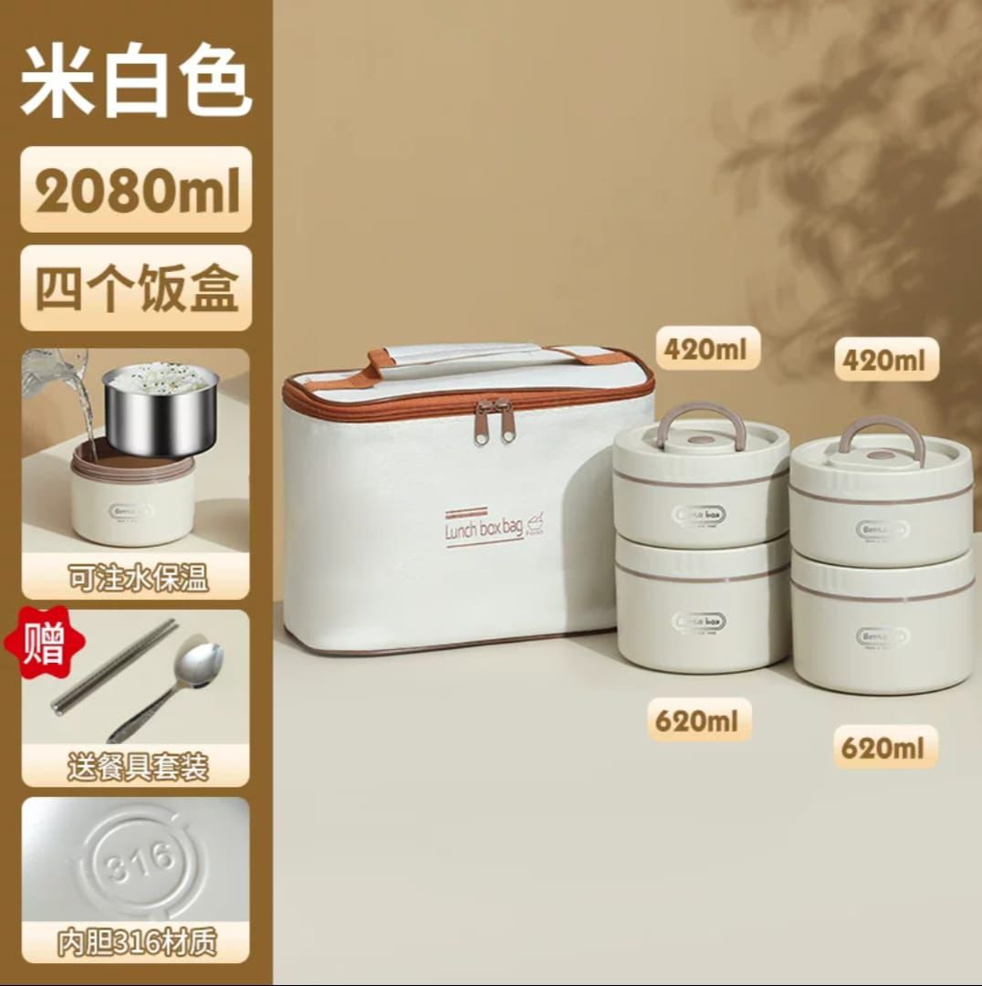 Portable Lunch Box 4 Pcs Set