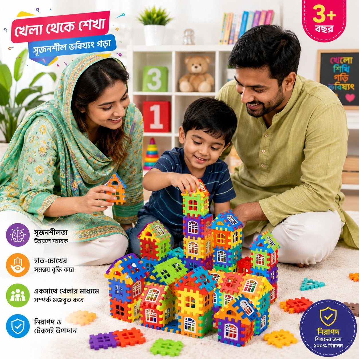 Interlocking 3D House Building Blocks Set-152 PCS