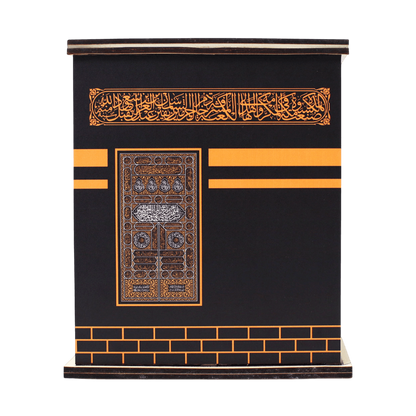 Umrah Kaaba Saving Bank